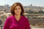 الإعلام الخارجي الإيراني يدين اغتيال الصحفية شيرين أبو عاقلة