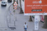 التونسيون يصوتون اليوم على مشروع الدستور الجديد