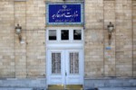 وزارة الخارجية تعمل على الإفراج عن الحاج الإيراني المعتقل في السعودية