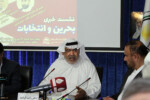 مقاطعة الانتخابات البحرينية من قبل كل المعارضة والتيارات في البحرين