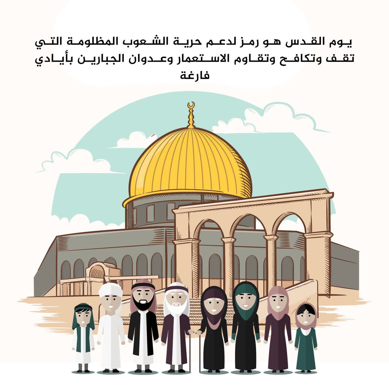 کاریکاتور/ یوم القدس العالمی