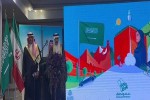 السفارة السعودية بطهران تحتفل باليوم الوطني السعودي