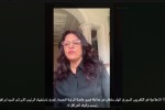 إعلامية سورية تعزي باستشهاد الرئيس رئيسي ورفاقه الشهداء