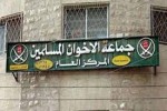 أسباب حل جماعة الإخوان المسلمين وتوقيت ذلك
